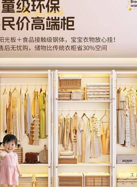 家用钢制衣柜卧室加UNL铁简易收纳柜出童租房用艺简易儿厚宝宝衣