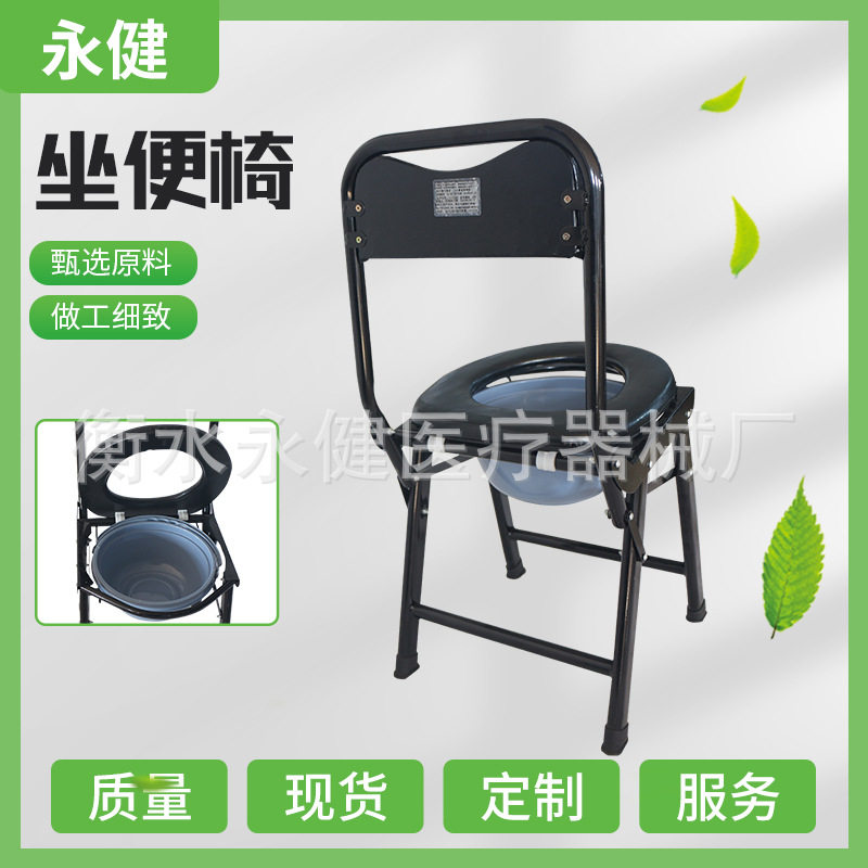 加粗型高靠背可调腿坐便椅老人