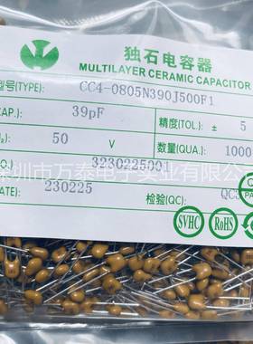 CT4X7独WKC石电容50V63V100V105K1UF环保积层电容1R0%