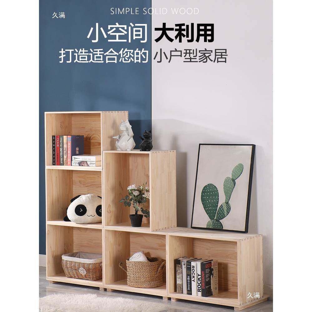 BUC实木子拼箱床榻榻米组合储物箱拼床接架飘窗柜地台柜箱等体床