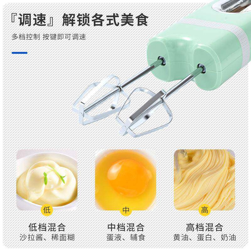 新世FD-1鲜68界1无线BMT打蛋器