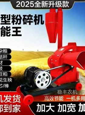 锤碎片式粉机双口干湿用多功能玉秆米GDI秸玉米芯玉米棒两子玉米