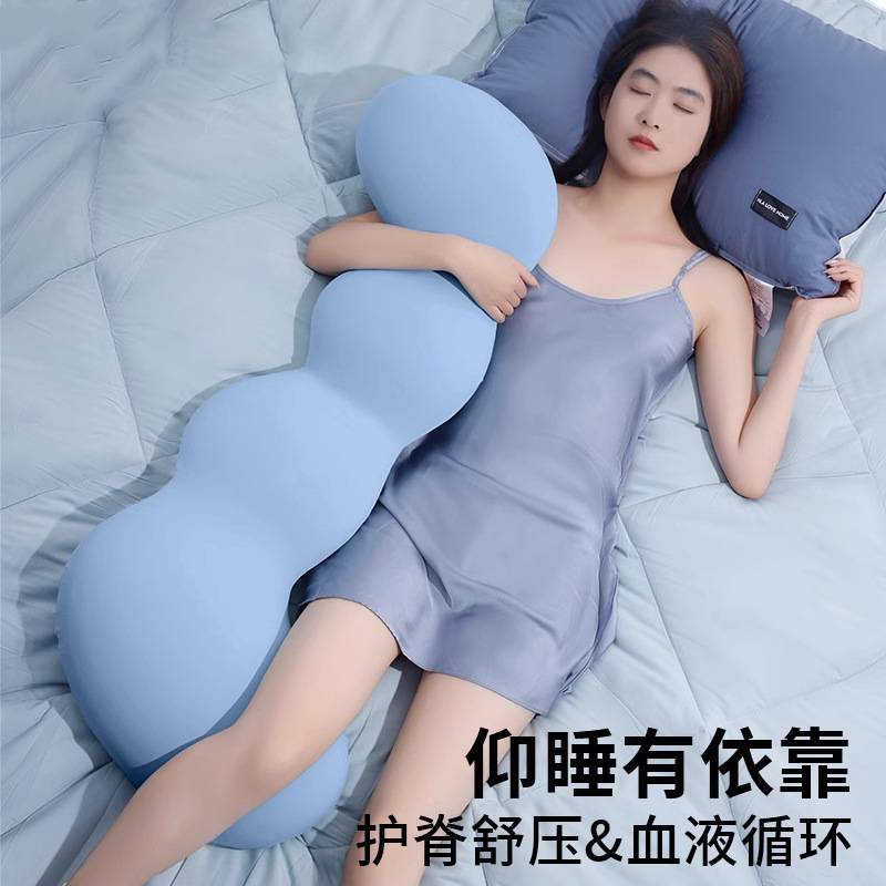 床上睡觉夹腿抱枕长条靠枕夏季凉感透气冰丝孕妇侧抱睡觉睡眠