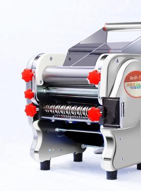 家用锈压机不钢电动小型GEK面面条机功能商用饺子混沌全多自动