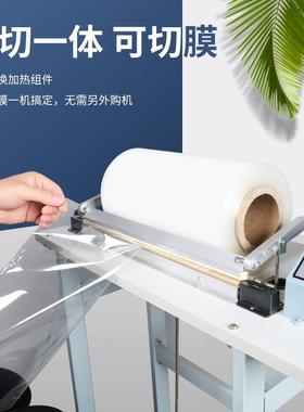 通过塑机式脚21926踏封口机立式脚踩薄膜封口机料袋包装塑机切封