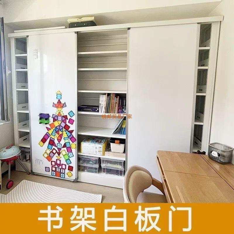 制书架白板门阿格钢贝贝豫正轩星都配套板白419防尘推拉门彩家用