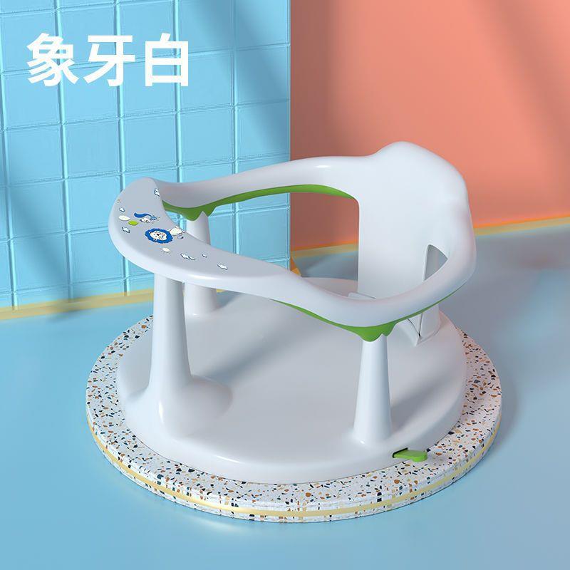 定婴幼儿洗澡子凳防侧翻板KSY浴盆浴缸架固宝宝洗澡小座椅一件凳