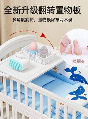 爱里奇婴新床实木移欧式可动宝宝bb640生儿多功能摇篮儿童儿拼接