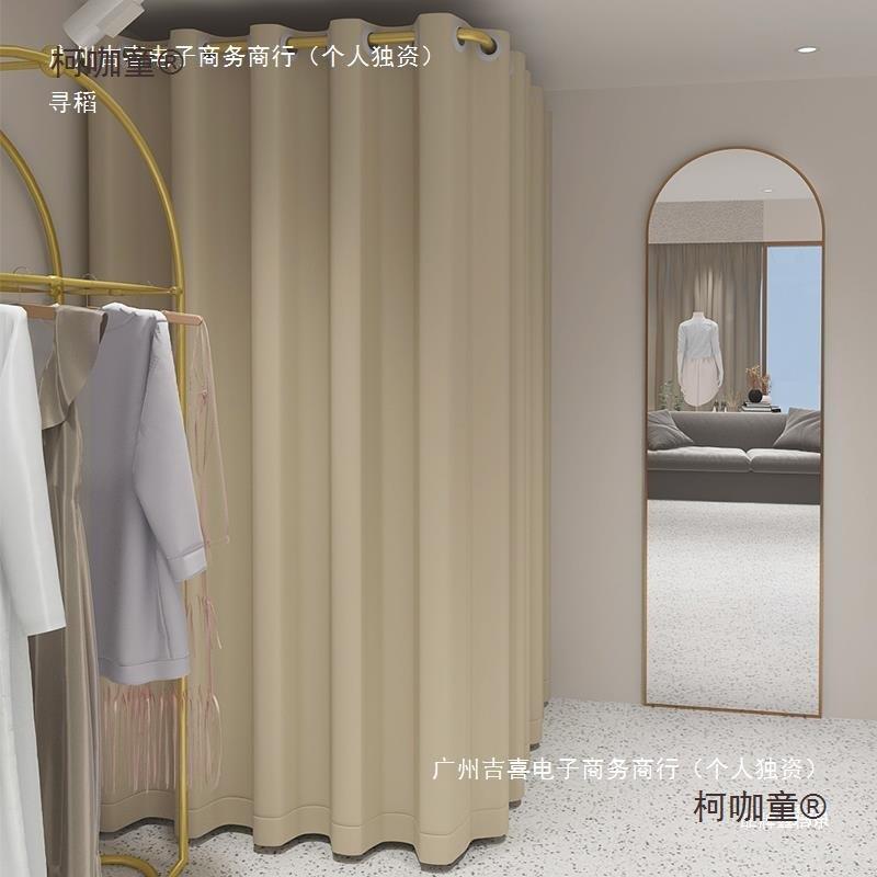 服装店试麦窗间简易门帘隔断帘衣帽间方衣形L形柯咖童支撑架墙角