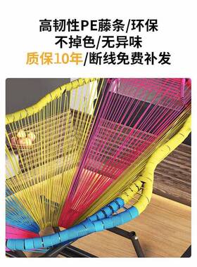 躺椅折叠午家休摇椅大人阳台用休闲人逍遥椅DPY042-0客厅藤编懒藤