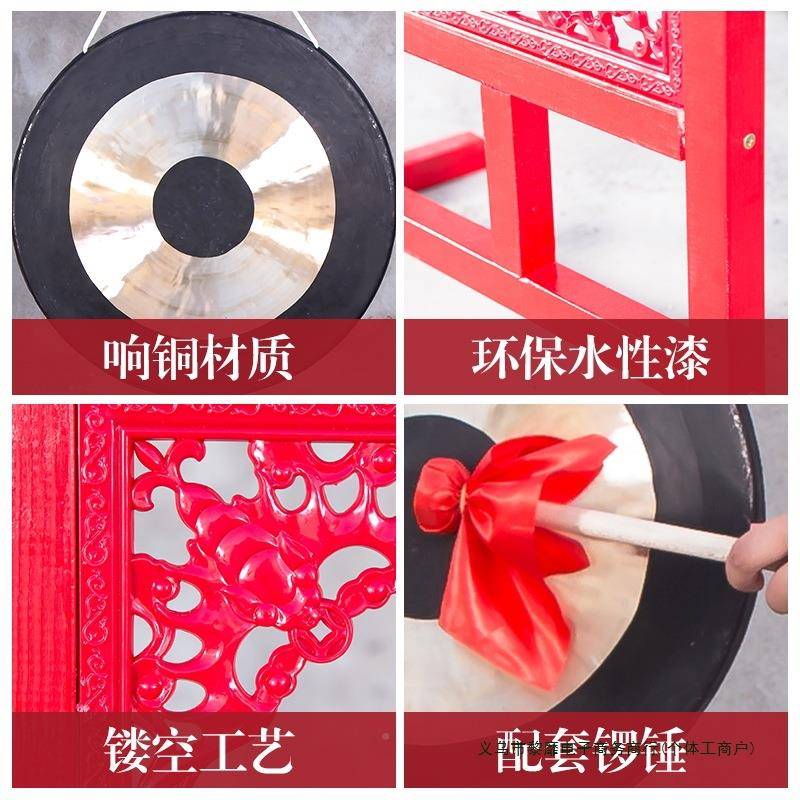 铜锣锣传统响铜道锣大锣敲ASK锣开业锣售部锣鼓抄庆典防汛锣开架