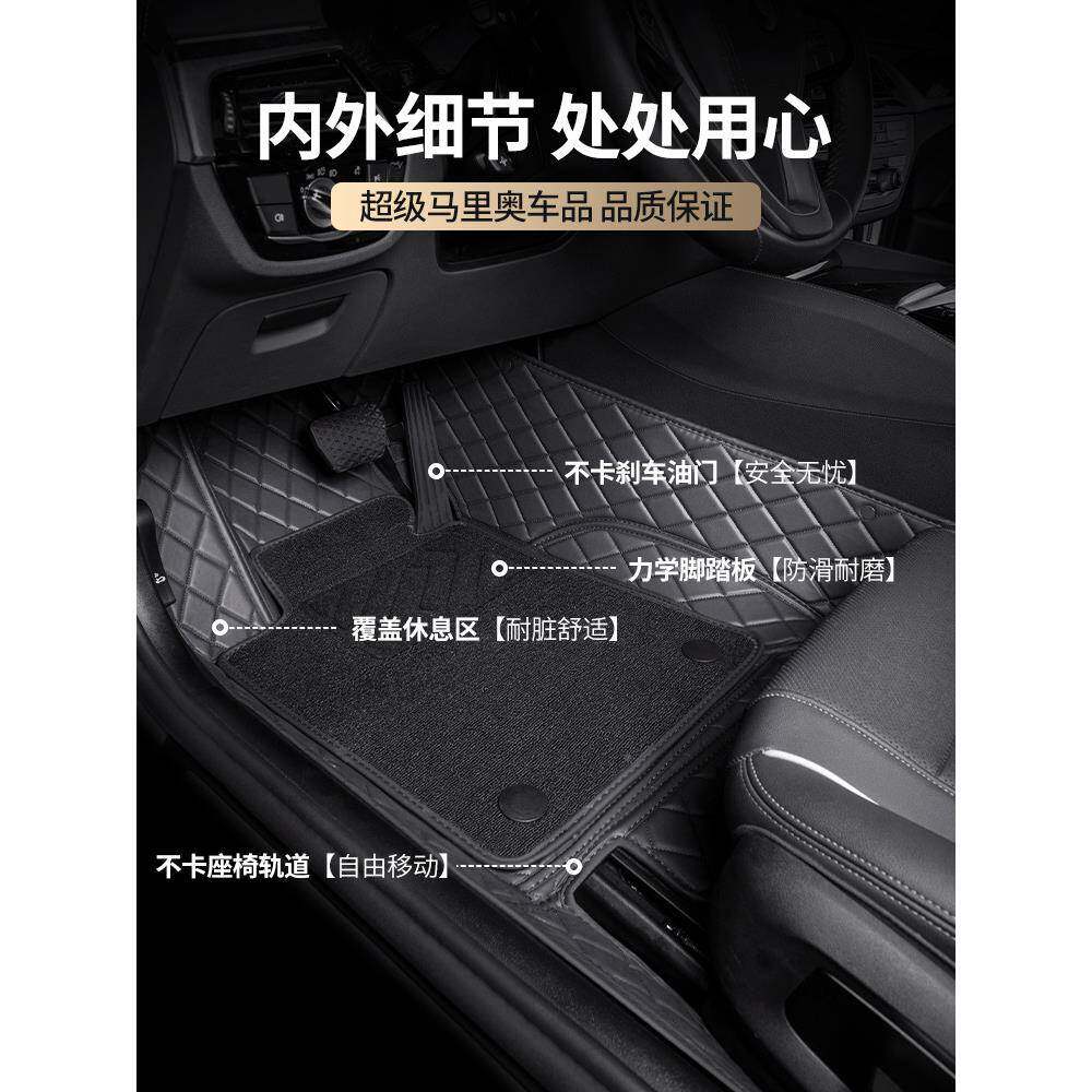专用于沃尔沃XC60/40/90/S90/80L/UBH60lV40/6090全汽车包围脚垫