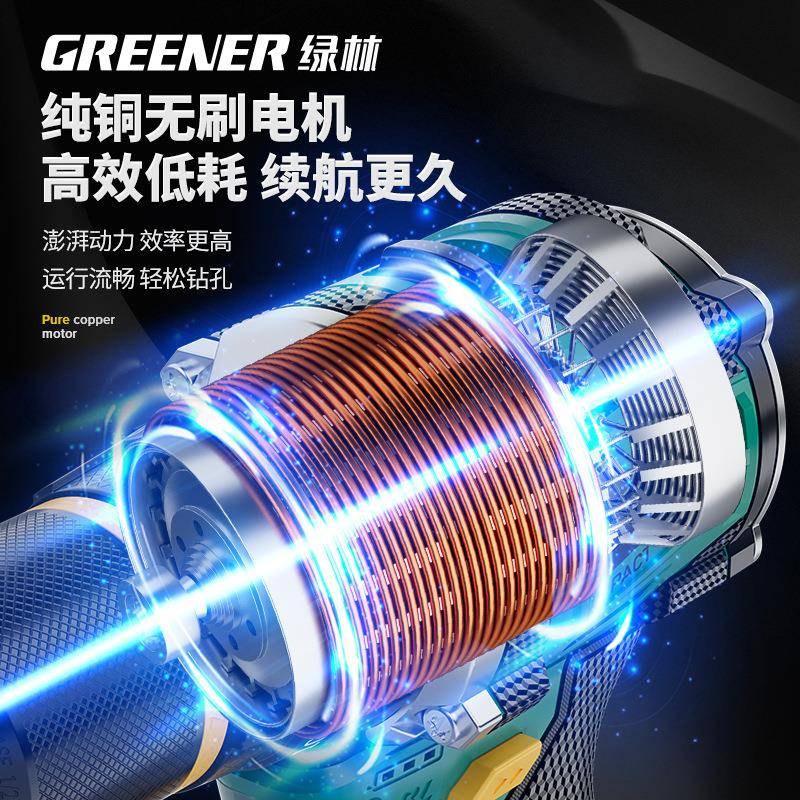绿林脉冲充钢炮电钻家用打767墙孔工无刷冲击小小型锂电动具电多图片