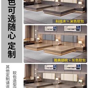 成套酒店家具标床间185全套宾馆定制单间定标制双人公寓宿家民居