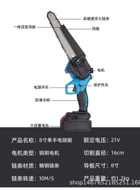 新款手伐锯单手电式锯家用GVG小型手提油锯锂电汽持油木锯户外电