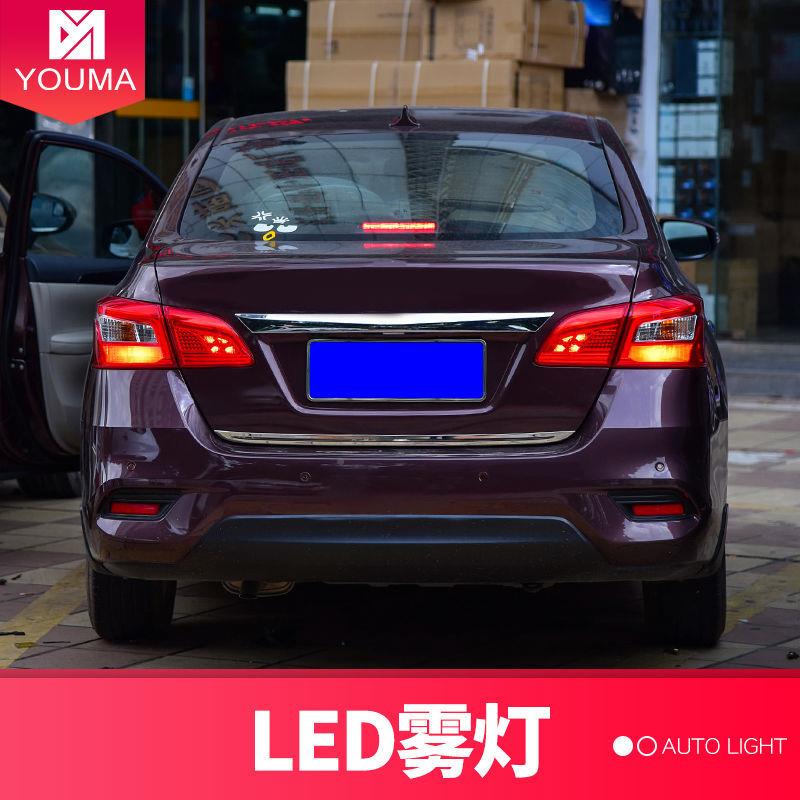 用于轩逸LED尾总成16-WBN专1款改装轩逸内7侧后备箱后灯LED尾灯