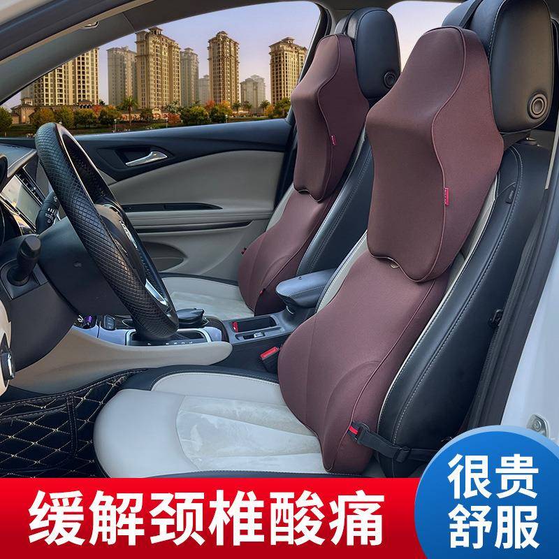 薛莹汽车头枕护颈靠枕记忆棉车用品腰靠靠垫头EKH通用内饰用车枕