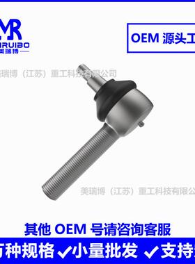 E12325拉杆球头高品球头汽配件车方向机球质头NRK厂家R直供