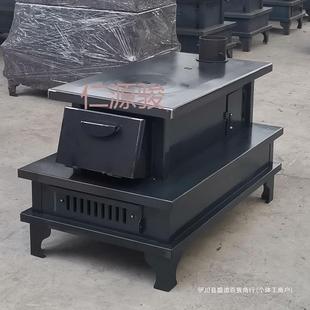 骏柴火炉取暖炉室内子烤火炉家DBP用烧柴木柴火灶冬天房间农村藏