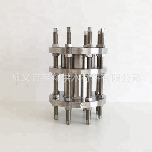 不锈钢双法兰传力接头C2F