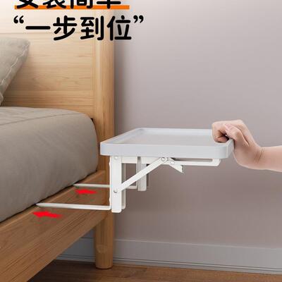 床头置物边架折边叠床头柜子替代品ABU小收纳床桌家用卧室小型几