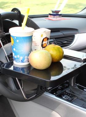 舜威车载方盘向电脑桌车置物架QOT汽车移动餐盘车用办载公卡桌