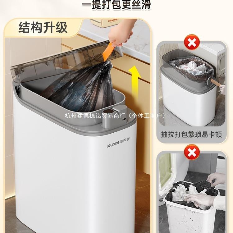 包邮用佳帮手智能感应垃圾桶卫QQC生间厕0所家22动5新款客厅自卫