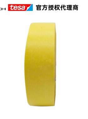 德莎t236esa434精细3遮胶带黄色美纹纸3德莎43蔽4平板纸胶带