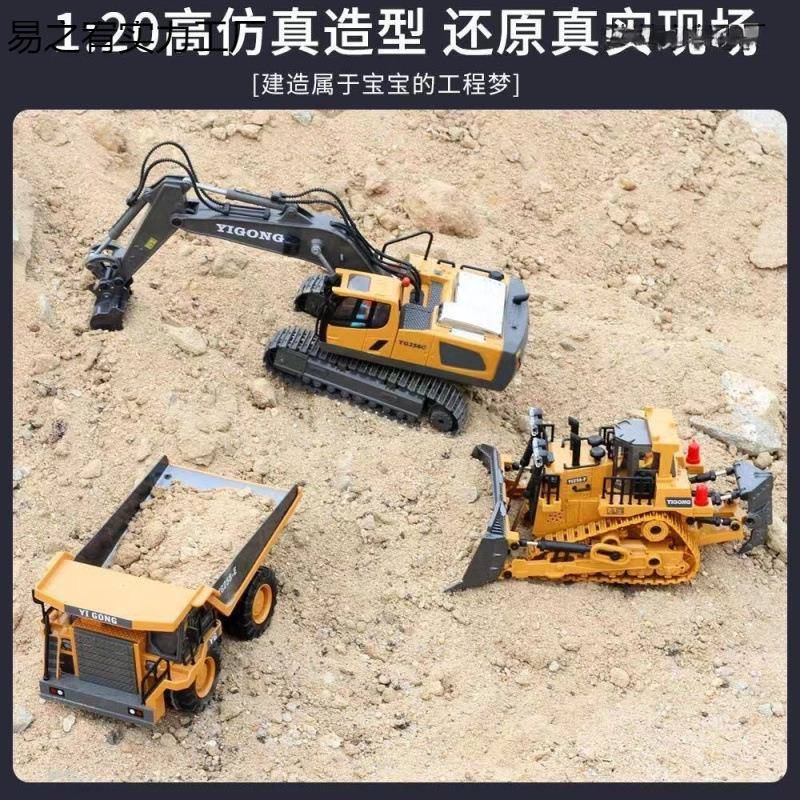 合金遥控挖掘充自卸车卸QVP土机推土仿车玩具男孩大型电无线真工