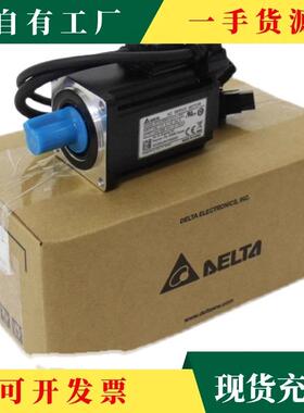 议·台达A2列伺服电机E0CM4A1QZO0系0W/20W/00W/750W/1KW/2KW