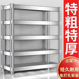 TGX特厚厨房不锈钢置架家用微物波炉烤货箱落地架多层纳整收理储