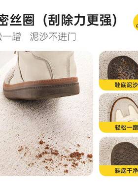 圈入户门地垫HOQ2丝025新款垫门卡通小狗进门脚耐脏免洗防滑可裁