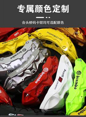 布雷4博brembo刹车卡钳改装GT6鲍45695f5鱼0ap900MP18zamg套装升
