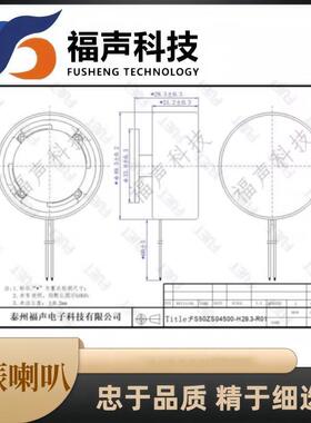 504瓦强振动低2音大功率浴喇缸叭50W音响TCH叭MM50喇寸扬声器欧共