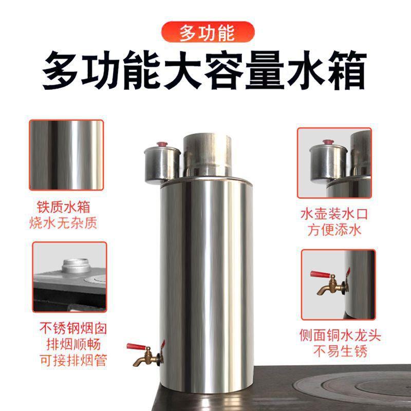新炉煤炭炉壁炉取YFZ款暖烤箱壁炉烧节能家用水两用柴火灶多功能