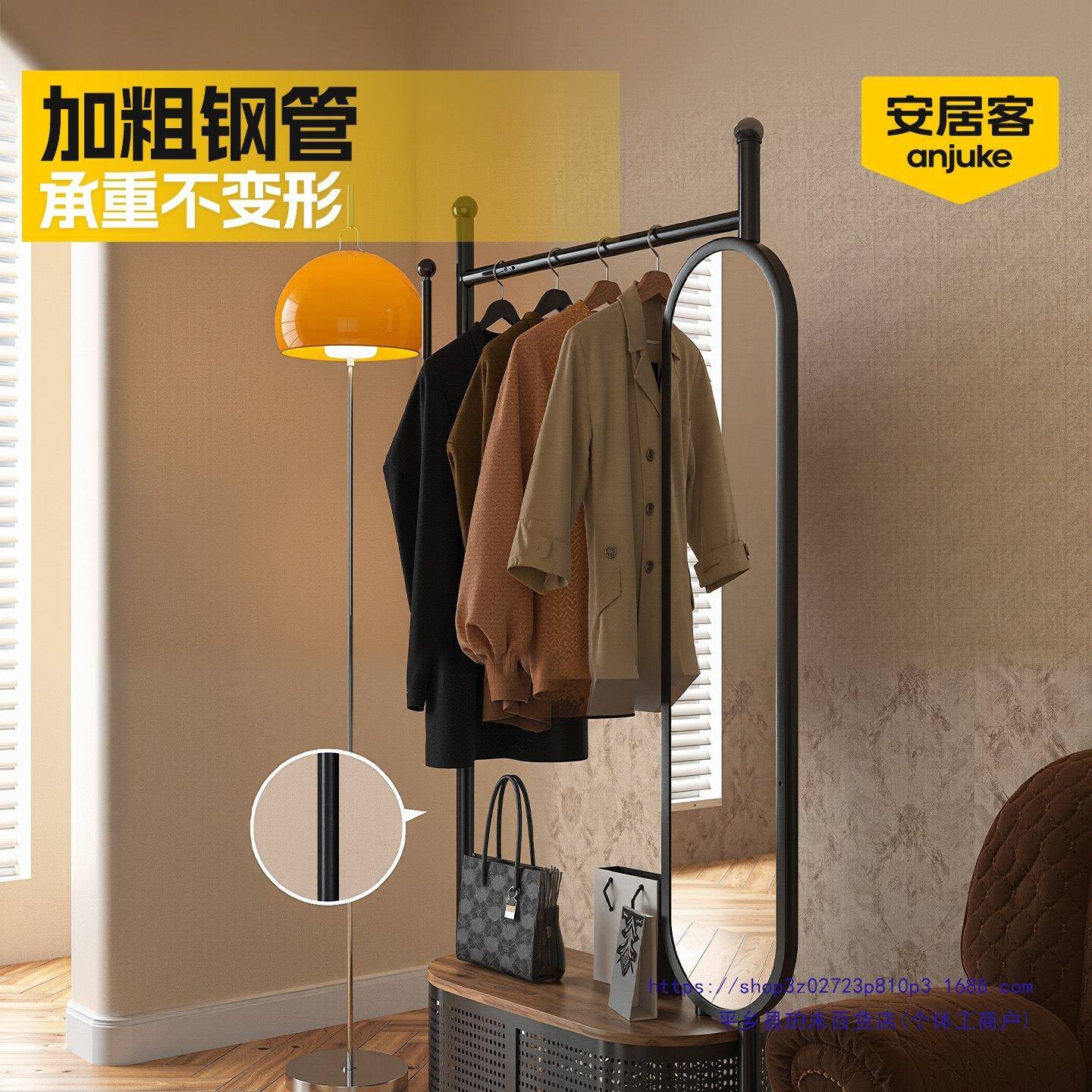 安客PMV挂架衣卧室落地子式全身镜一体衣居帽架穿衣镜试衣镜可移