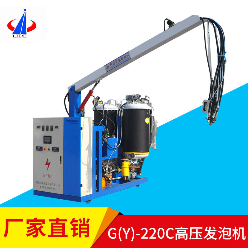 河北聚氨酯高压发泡机保温板用