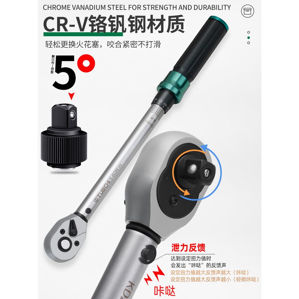 38火花塞/套筒扭扳手套装磁性万向套筒花汽车力火塞扭矩624拆卸