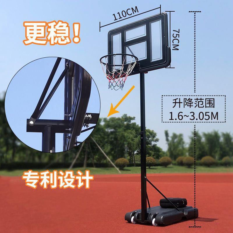 儿移童成人通用便携篮架可升降动YXY球小孩篮球框练训家用户外投