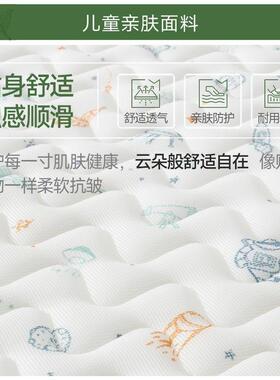 儿童0胶床环保然黄麻棕透NNN水气家天用青少垫年护脊偏硬薄垫子