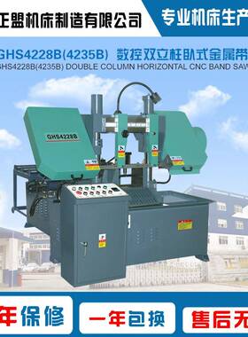 GH4MGD180门卧式金属带锯床电动自动送2料双油操缸控制龙作平稳