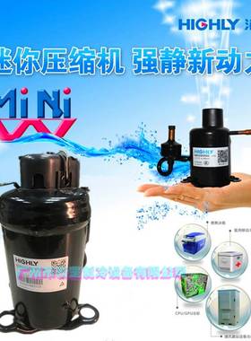 原装 海立 BSA645CV-R1EN BSA357CV-R1ANW 迷你 转子 制冷压缩机