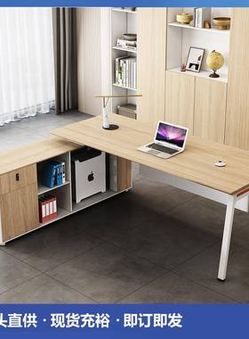 厂家销老板桌总HY-106直裁单桌简约现代大台主管经理办班公桌人办