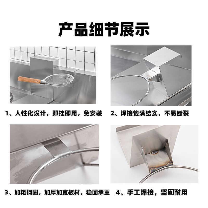 热卖灶台收纳BTU物漏勺架架炉灶笊房篱架酒店厨篮球商用厨房置架图片