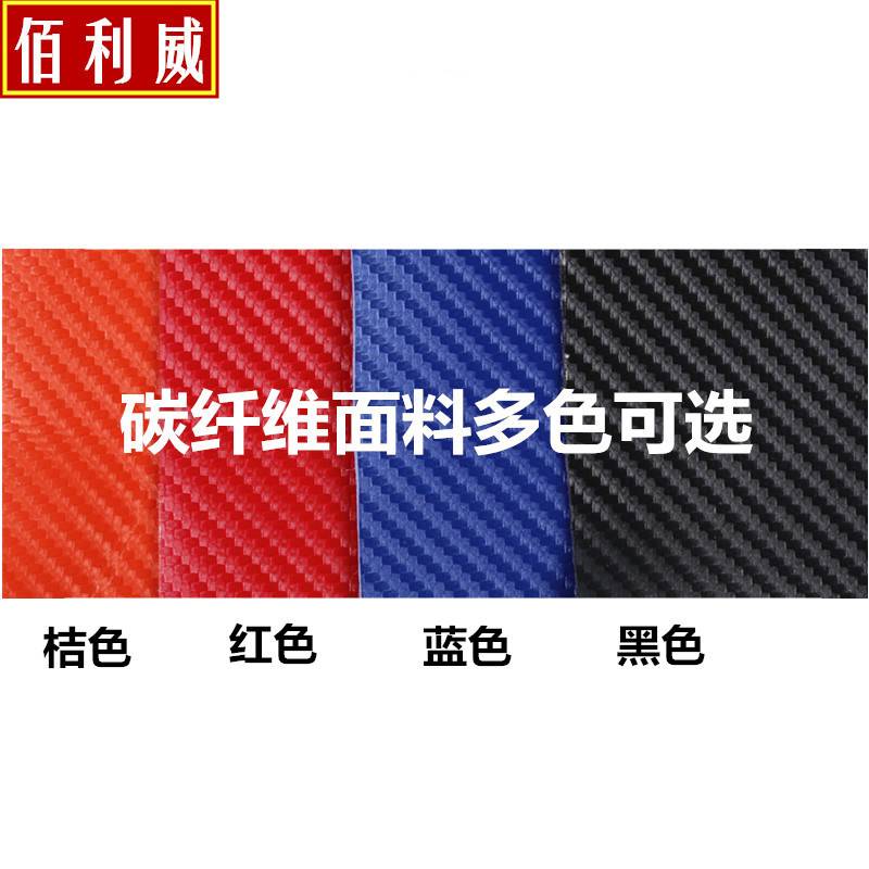 碳纤维纹手缝方向盘套手工缝制汽车改装碳纤纹运动汽车把套跨境