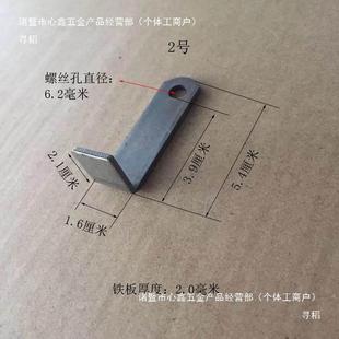 直角折弯角焊接IJE铁片木钉螺丝孔径6m加长固角定件支码撑杆Lm型
