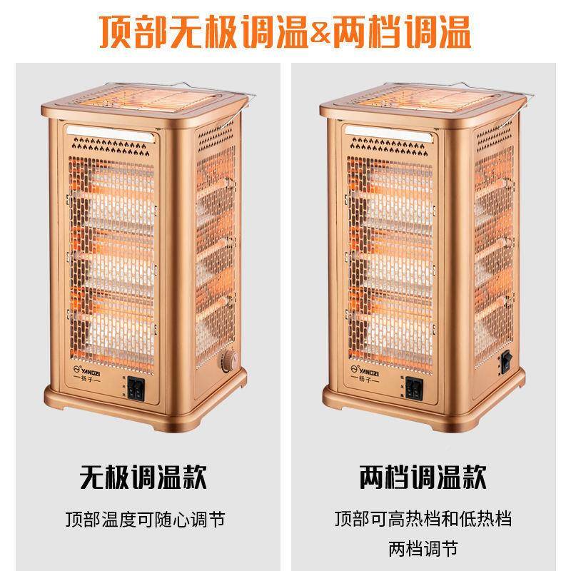 四烧烤型五面取暖器取暖烤XKE火电小太阳家用暖面烤炉电气烤火炉