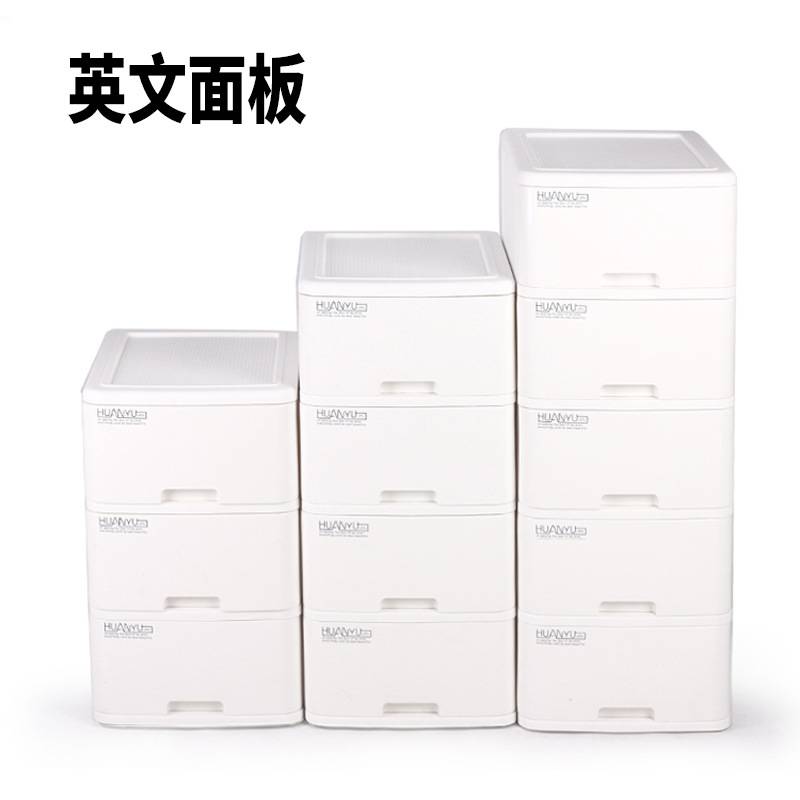 抽屉式收纳柜婴儿宝宝衣柜塑料整理柜储物柜抽屉柜厂价直销四层