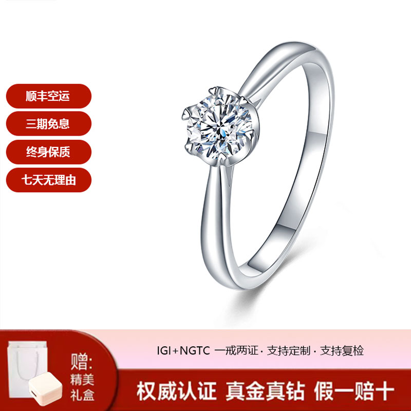 ZY专业婚戒定制经典六爪