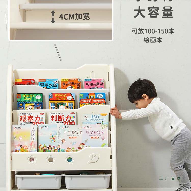 儿童书架宝宝绘本玩具二合一收纳架落地家用小孩幼儿园阅读区书柜